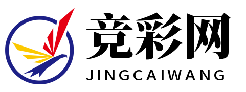 竞彩网